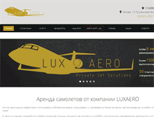Tablet Screenshot of lux-aero.com
